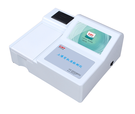 土壤中有機質檢測儀